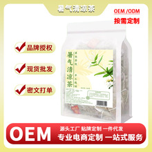 暑气清凉茶夏季热清解暑降温茶高温工地消暑茶火下降火茶茶包养元