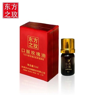 �|��֮õ��õ�弃���͡�ʳƷ����5ml���C��õ�����s��ȡ�\�а��N