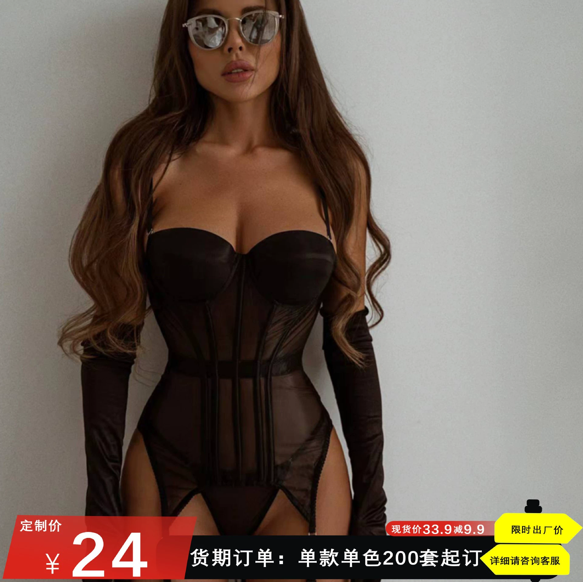 Высококачественный осенний Новый удобный сетчатый дышащий костюм Amazon с разрезом, стальное кольцо с кольцом для ног