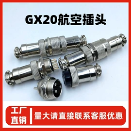 连接器;其他插头;网络通信连接器