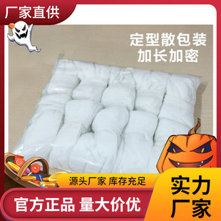 Supply wholesale disposable stereotyped White socks professional filter industrial socks bulk Old Man socks floor socks bath feet white socks