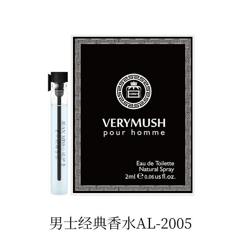 AL-2005 남성 클래식