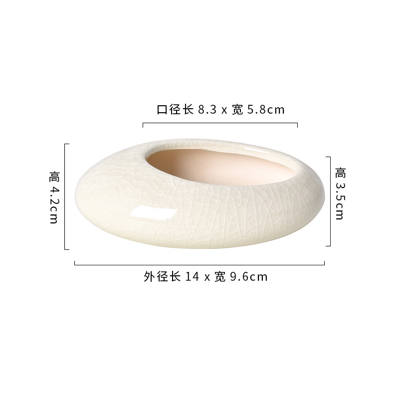 1409 게야오 화이트
