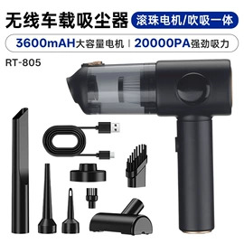 车用吸尘器;车载充气泵;生活电器配件