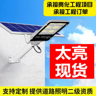 ̫���·����������⎧�O�ر���·�� ���r��늾��U����·���^LED