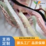 蕾丝多色定制弹力花边
