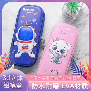 3D��Ȥ�P�� ��ͯ��ͨ�ľߺ��� С�W���������๦��EVA�P��