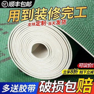 Декоративная защитная пленка для пола, защитная подкладка для деревянной плитки, утолщенная износостойкая мульчирующая пленка, одноразовое напольное покрытие для домашнего декора, толстый стиль