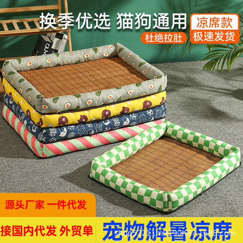 Cat and Dog Cooling Mat Nest Pet Supplies Small and Medium-Sized Cat and Dog Mattress Cooling Nest Dog Bed Summer Cooling Mat Heat Protection