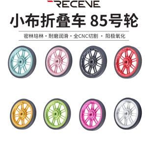 RECEVE�ۯB܇85mm����݆CNC����݆Brompton�B܇Ӣ��ACE����С݆܇