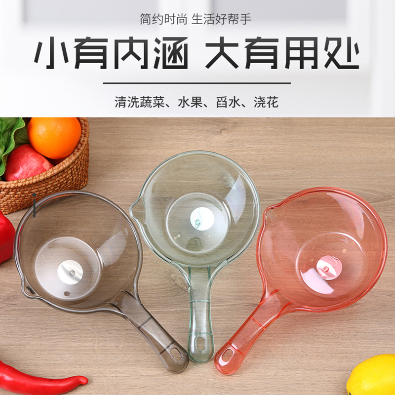 Suministro y cuchara de agua transparente, lavar verduras, flores de riego, cuchara de agua de baño, plástico engrosada cuchara de cristal transparente hogar