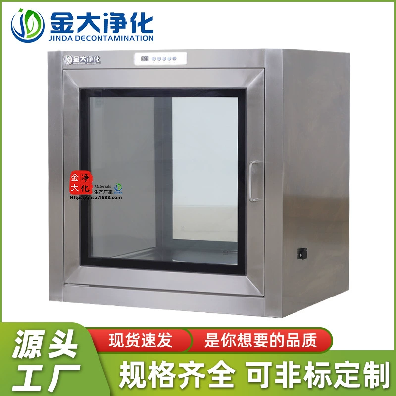 Окно доставки из нержавеющей стали Jinda 304 плоская дверь Встроенная Блокировка УФ-дезинфекционный шкаф окно доставки мастерской без пыли