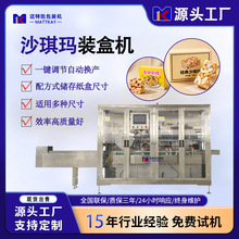 ɳ����ʳƷһ�I�{���Ԅ��b�ЙC ʳƷ�Ԅ��_���b���O�� ���г��͙C