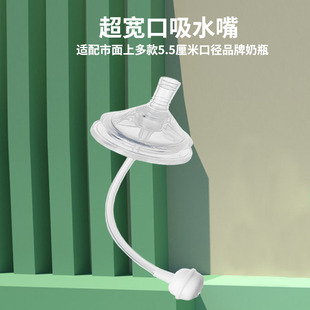 �m��55MM��ƿ�ˮ����ˮ��5.5CM�����ڏ�һ����ˮ����b�������