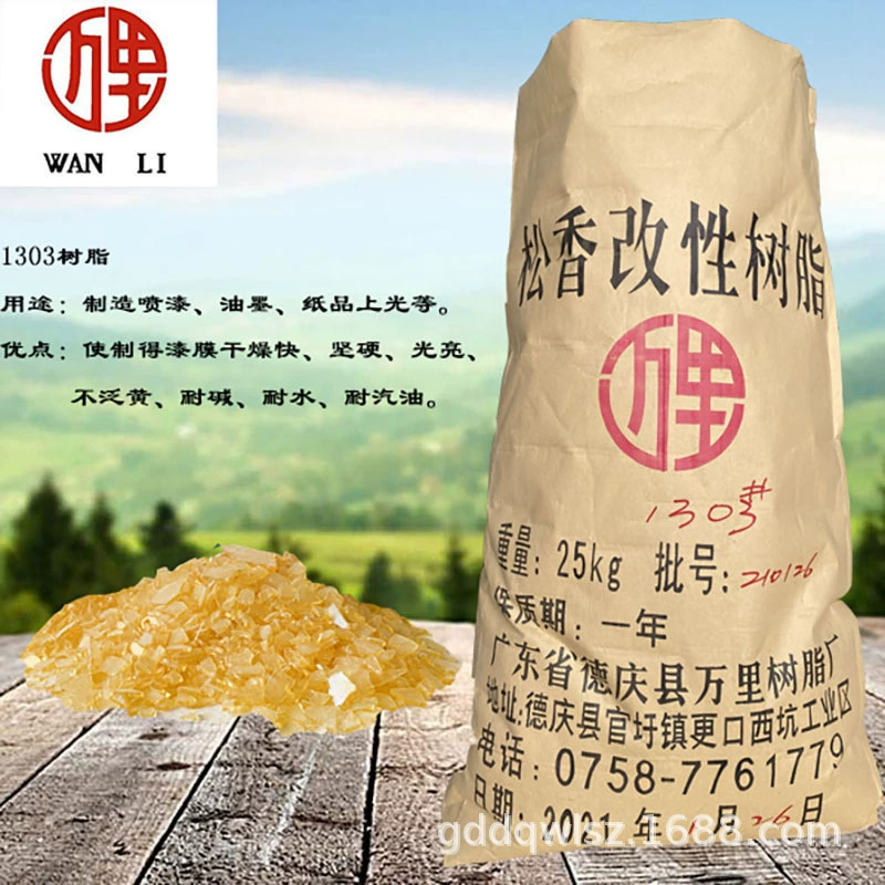 1303 # Морская кислотная смола [Wanli]