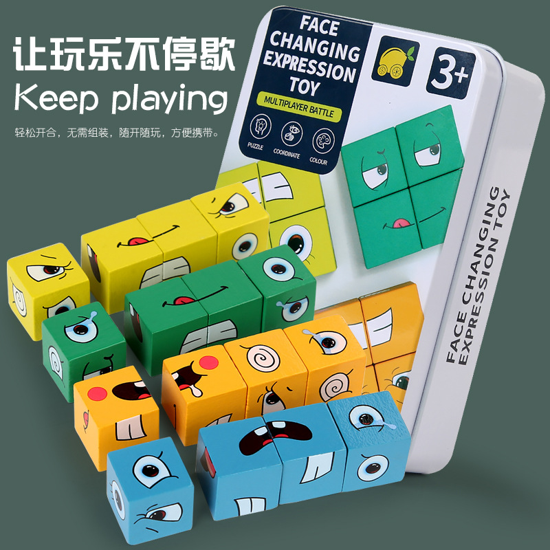 Bloques de construcción de cubos que cambian la cara de los niños entrenamiento de pensamiento lógico bloques de construcción de partículas grandes educación temprana juguetes educativos Amazon TikTok