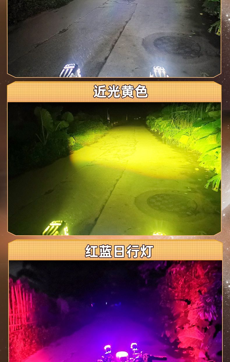 Motorcycle spotlights auxiliary lights electric lights led external headlights modified bright light paving waterproof rider
