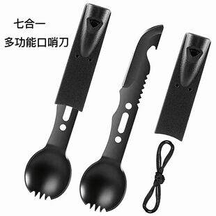SOURCE Factory wholesale multifunctional camping tableware knife, fork, spoon whistle outdoor mountaineering emergency survival gadget