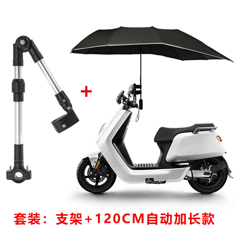 加大号电动车雨伞折叠遮阳防晒加固防风晴雨两用电瓶车偏心伞遮阳|undefined