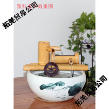 竹子流水过滤器摆件 鱼缸石槽造景 水轮水车加湿器 鱼缸流水