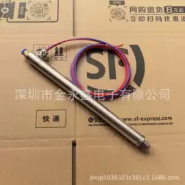 电热/发热管;加热器;其他电热设备