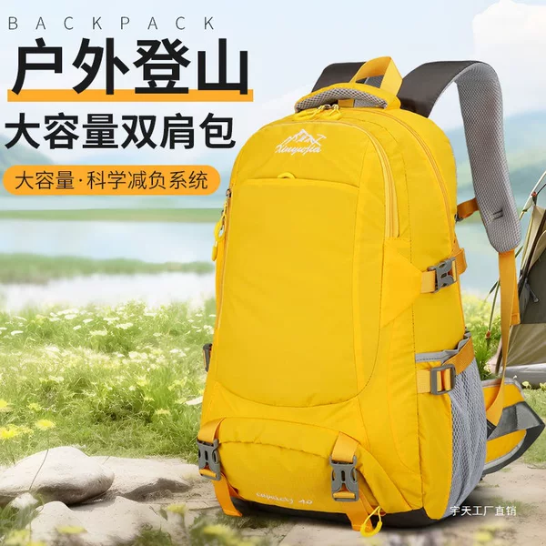 Outdoor Hiking Backpack Lightweight Men's and Women's Travel Luggage Backpack Men's Travel Leisure Mountaineering Bag Sports Book Yitian