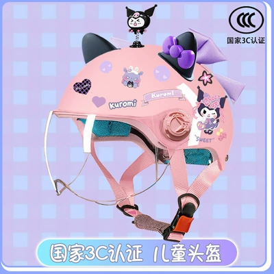 Motosiklet kaskı (dəbilqə) – helmet students four seasons universal - bright-pink-high-definition-magic-shake-black-and-purple-butterfly-purple-butterfly-childrens-3ckuku-tz