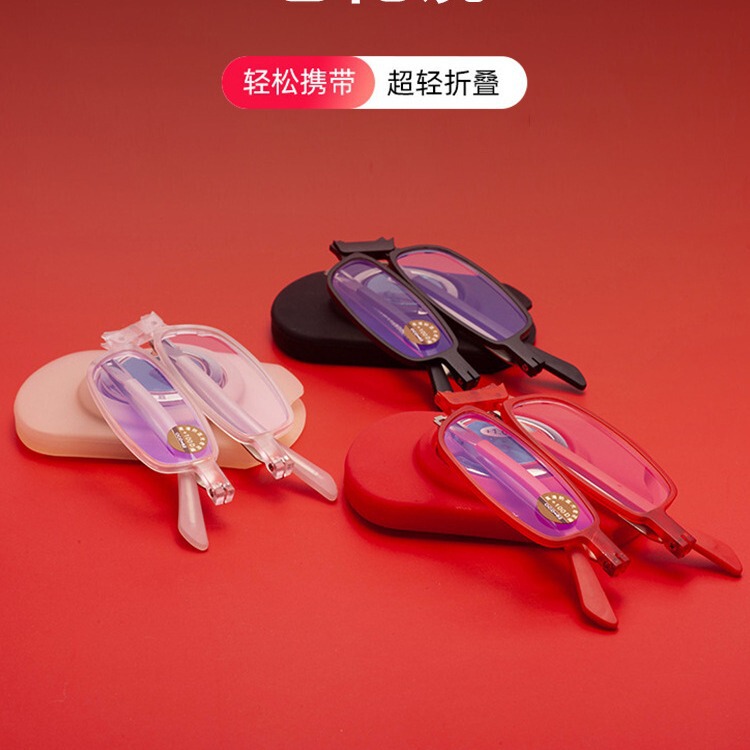 Portable Folding reading glasses men's HD anti-blue light Mini ultra-light elderly women's reading glasses pasted on the phone case
