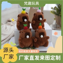 网红吐泡泡卡皮巴拉小水豚公仔玩偶 水果系列多款包包挂件钥匙扣