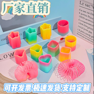 Special-Shaped Colorful Spring Rainbow Circle Kidsren's Educational Small Toys Kindergarten Small Gifts Colorful Circle Telescopic Circle