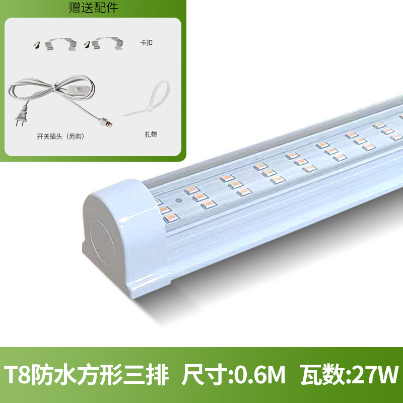 Espectro completo T8 doble fila de tres filas T20 lámpara de planta lámpara de crecimiento LED tubo de cultivo de plántulas de tejidos de cultivo de flores suculentas