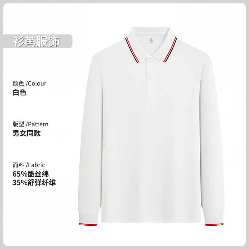 Option b [volume driver] - two-tone collar, white body / S