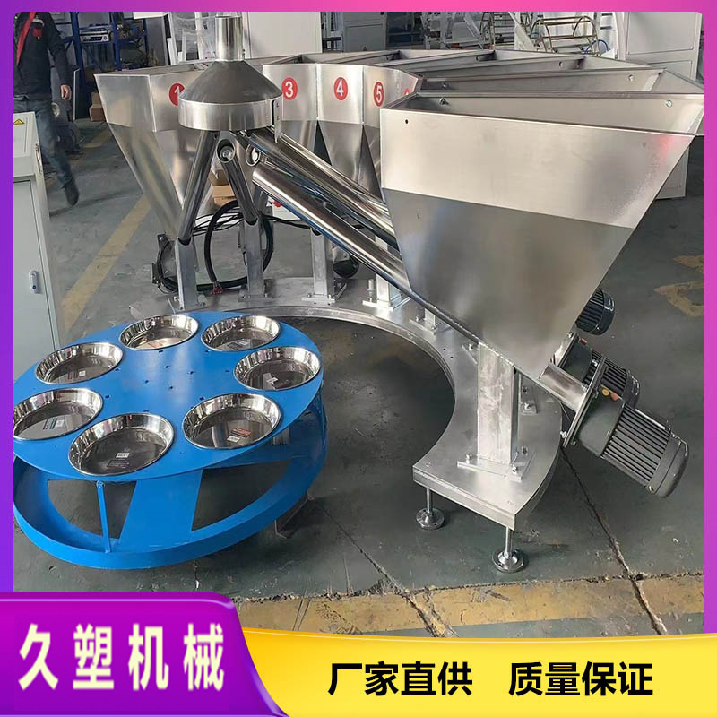 配料机2.jpg