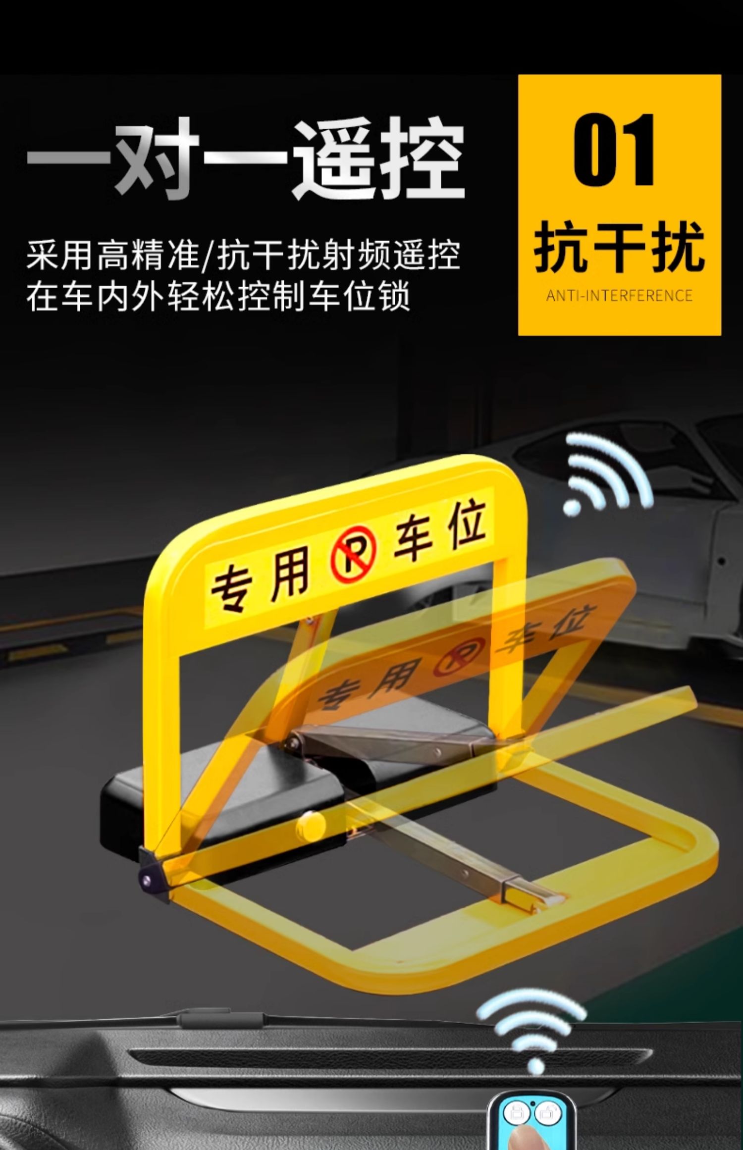 Intelligent remote control parking lock ground lock anti-occupation artifact parking car occupancy garage position pile automatic lifting