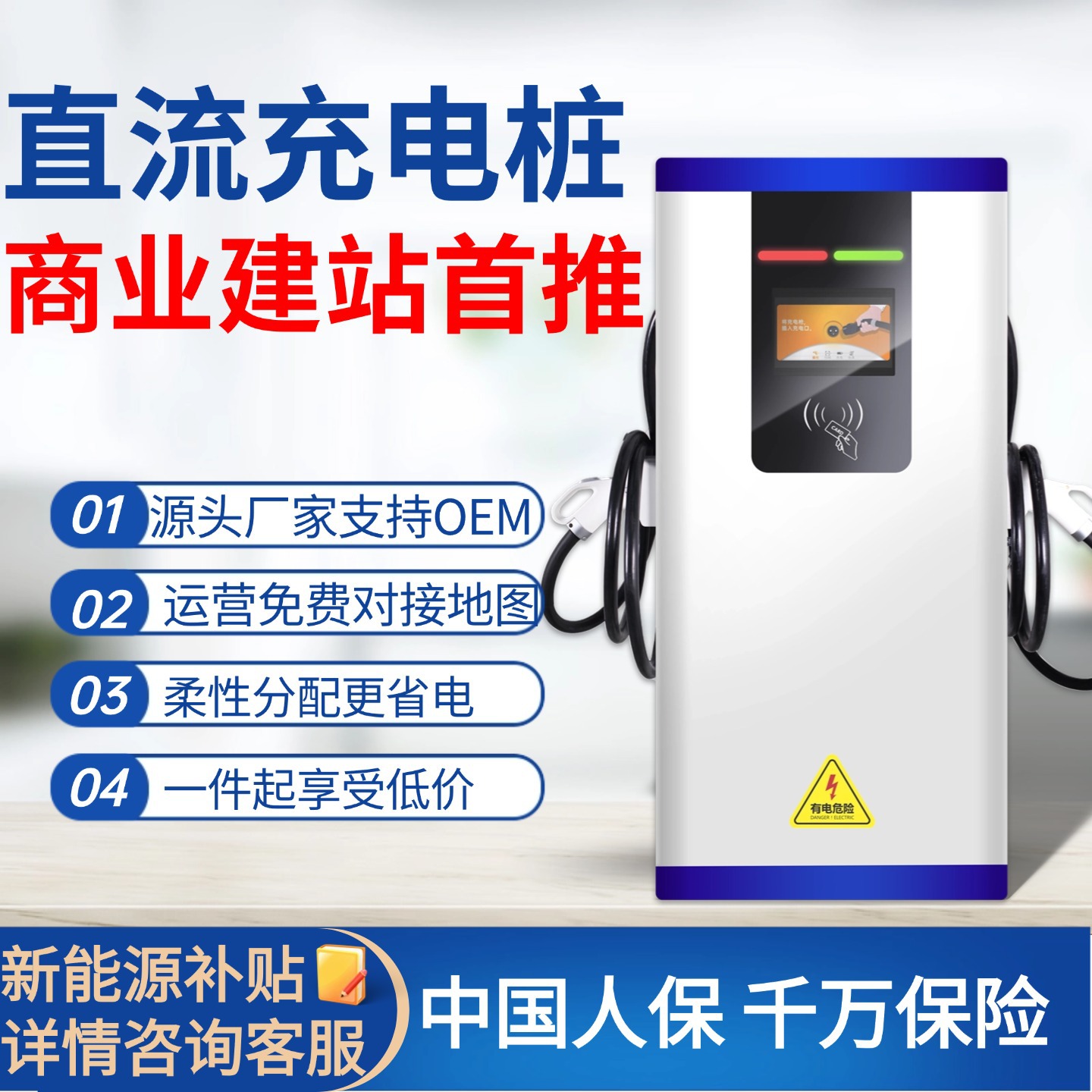 瑞充科技直流充电桩120kw一体双枪380V新能源汽车9孔160kw节能5G