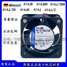 ȫ�µ¹�ebm 24V��Ƶ������TYP 414JHH/JH 414JR 414J/2HH