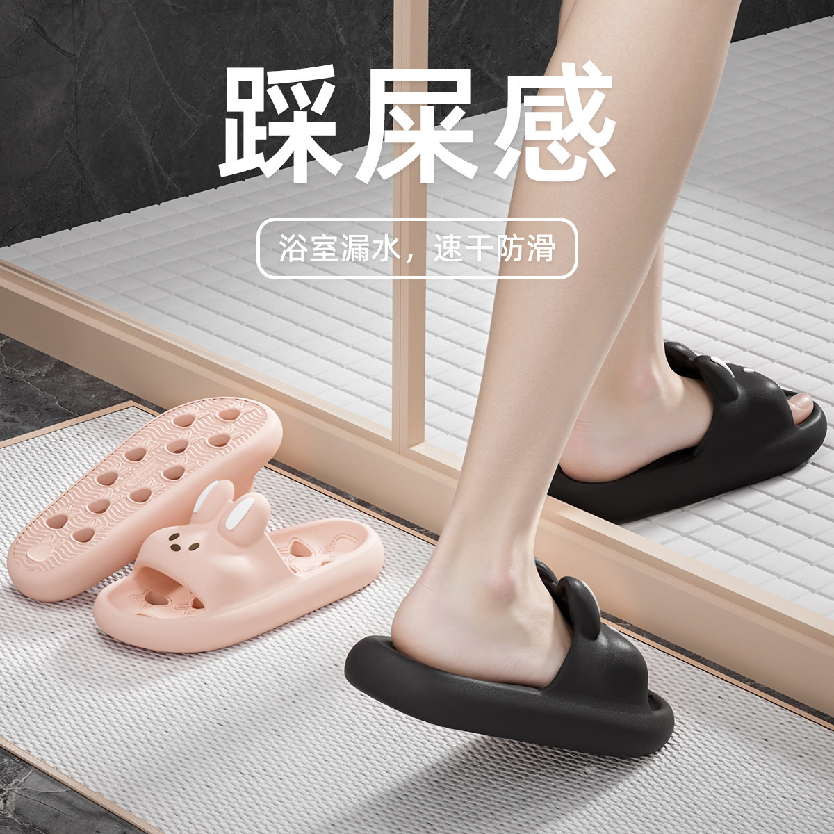 Zapatillas de baño anti-derrapante fugas de agua para hombre interior pisar excrementos para baño especial Eva sandalias mujeres