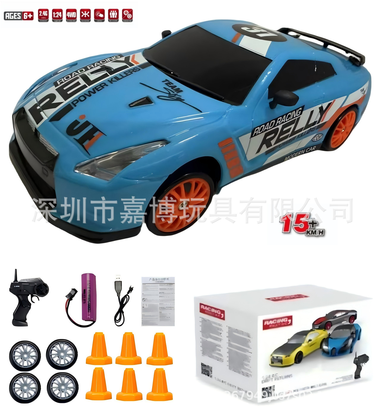 Venta caliente transfronteriza coche de control remoto a la deriva pequeño AE86 coche de carreras con tracción en las cuatro ruedas de alta velocidad coche de juguete para niños GTR