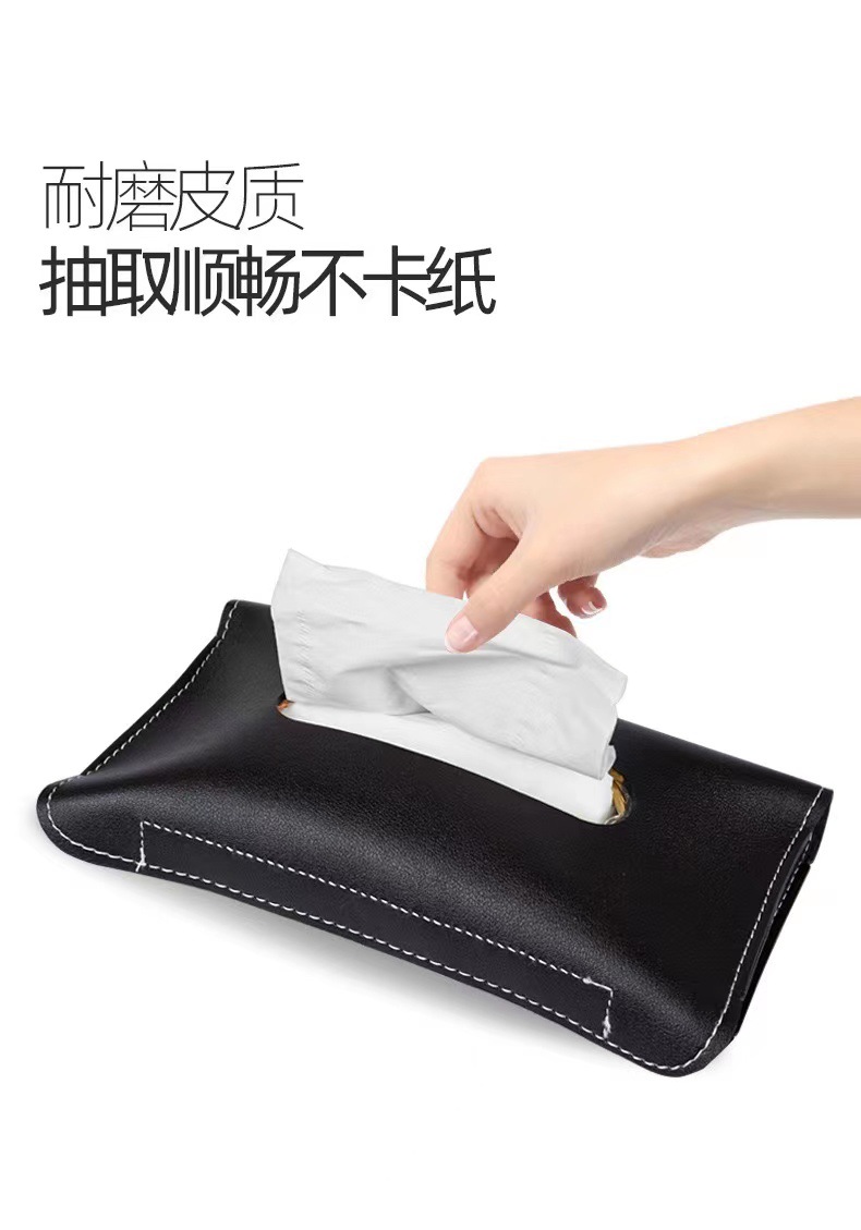 Car Tissue Bag Car Tissue Extractor Leather Creative Car Hanging Mask Storage Bag