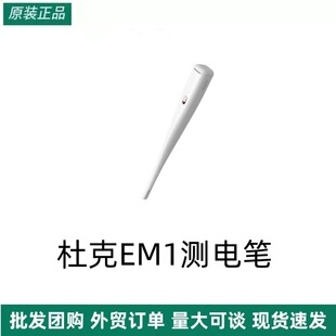 Duke Duka Em1 Non-Contact Electric Test Pen Intelligently Recognizes Zero Live Wire Electrician Breakpoint Detection and Leakage Check