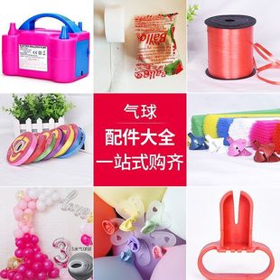 Wholesale portable balloon push pump inflatable tube wedding birthday festival activities and other atmosphere layout supplies