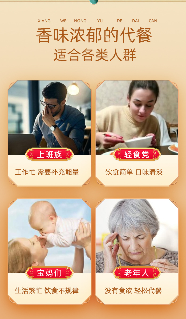 Wenxian Iron Stick Yam Powder 180g Authentic Huai Shan Yao Meal Replacement Pure Chinese Yam Powder details