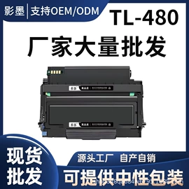 硒鼓、粉盒;色带、碳带;墨盒、墨水