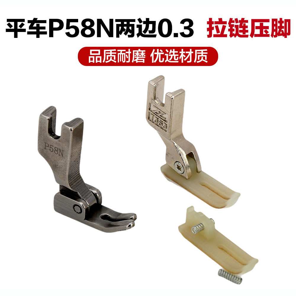 3ѹ0.3Сѹ P58Nѹ T58Nţխѹ ׿0.8cm