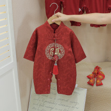 婴儿衣服秋装包屁衣新生男宝宝中国风连体衣满月百天周岁礼服春秋