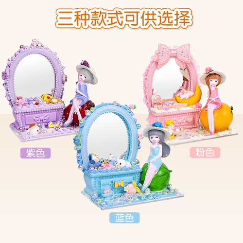 Little fairy vanity mirror children's handmade diy vanity mirror material package creative paste play drawer storage cabinet