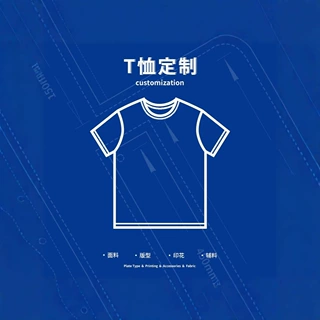 定制 性感欧美纯色修身T恤上衣 加色加码印花刺绣挂牌批发OEM订做