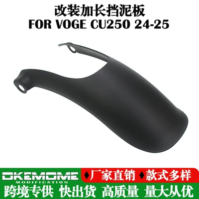 Suitable for Wuji Cu250 Modified Front Fender Extension, Front Fender Extension Board Accessories for Motorcycles