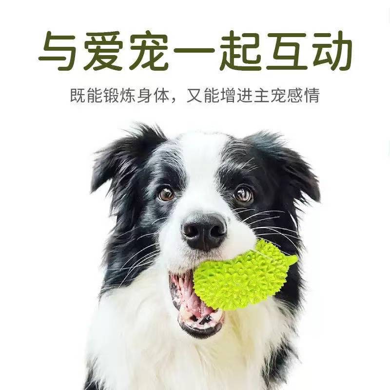 Nuevo juguete de voz para perros, simulación de durian, mordida de bolas, dientes molares resistentes a la mordida, juguetes para mascotas