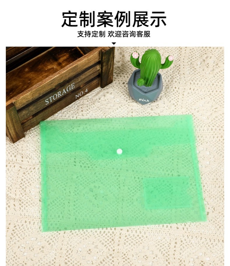 PP文件袋详情页